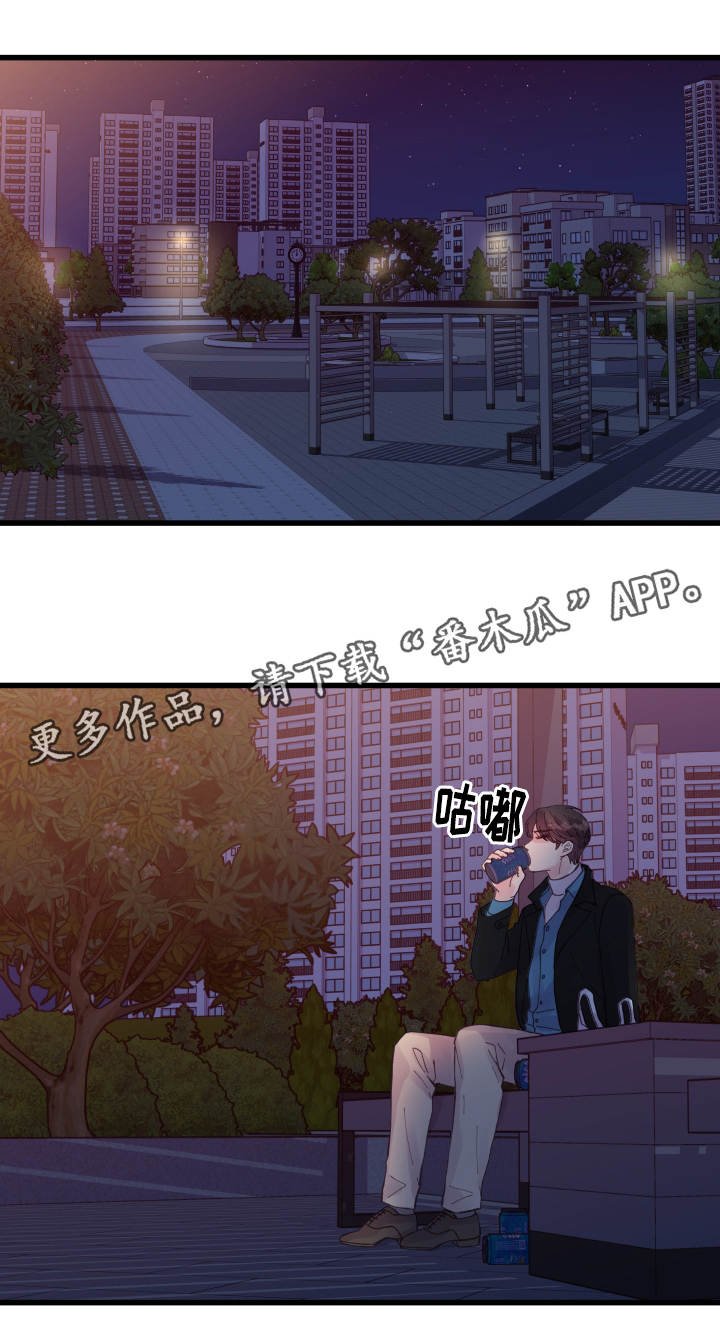 第40章：奇怪的家伙