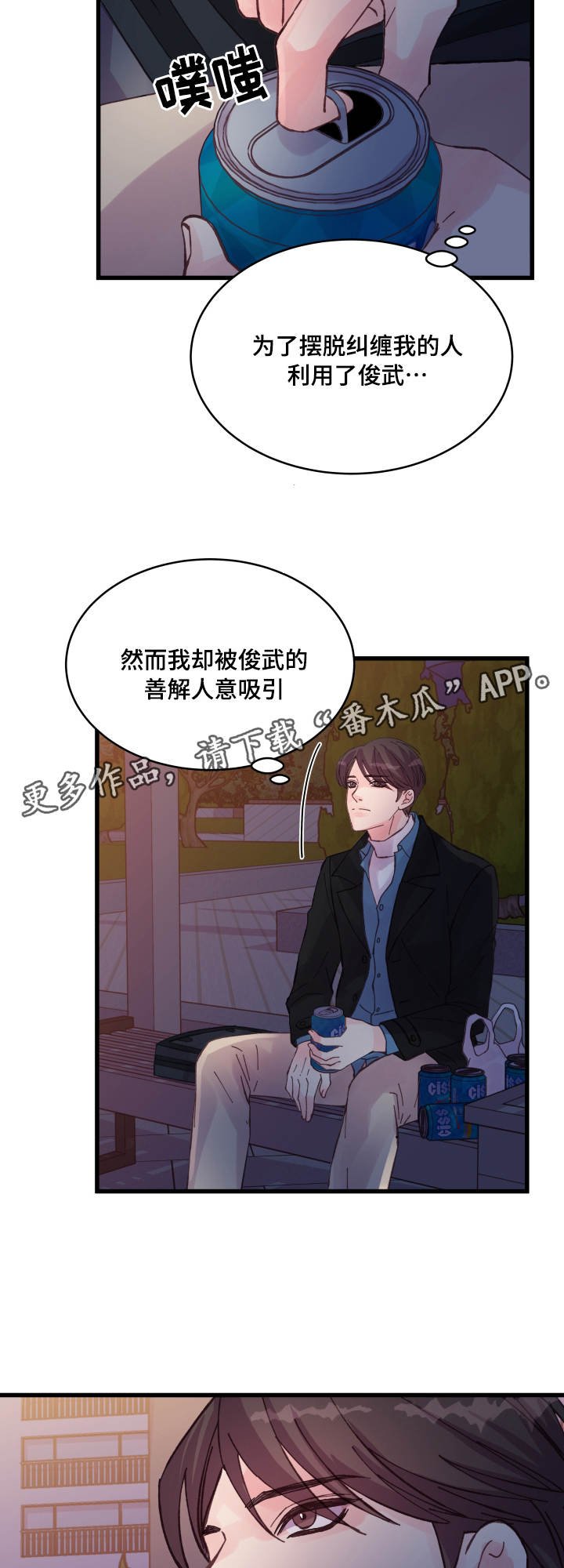 第41章：电话