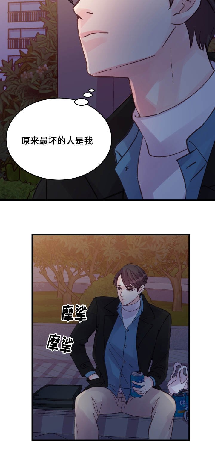第41章：电话