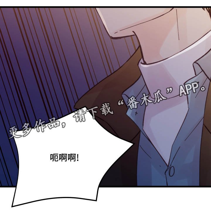第41章：电话