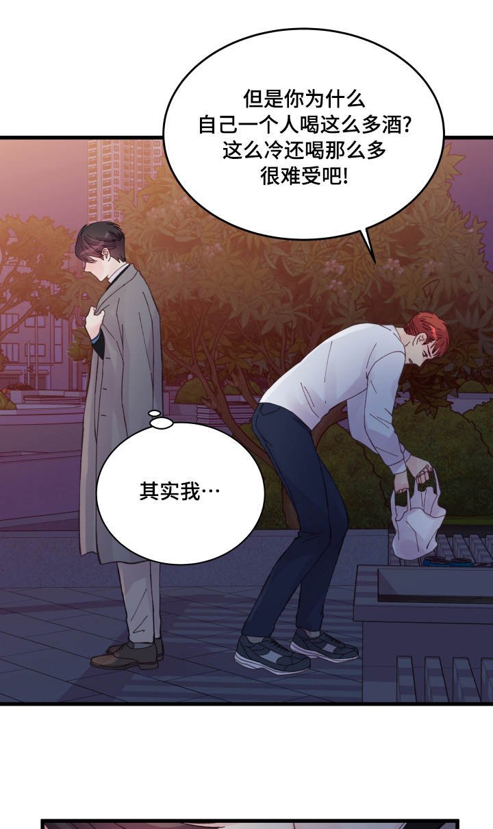 第42章：好孩子