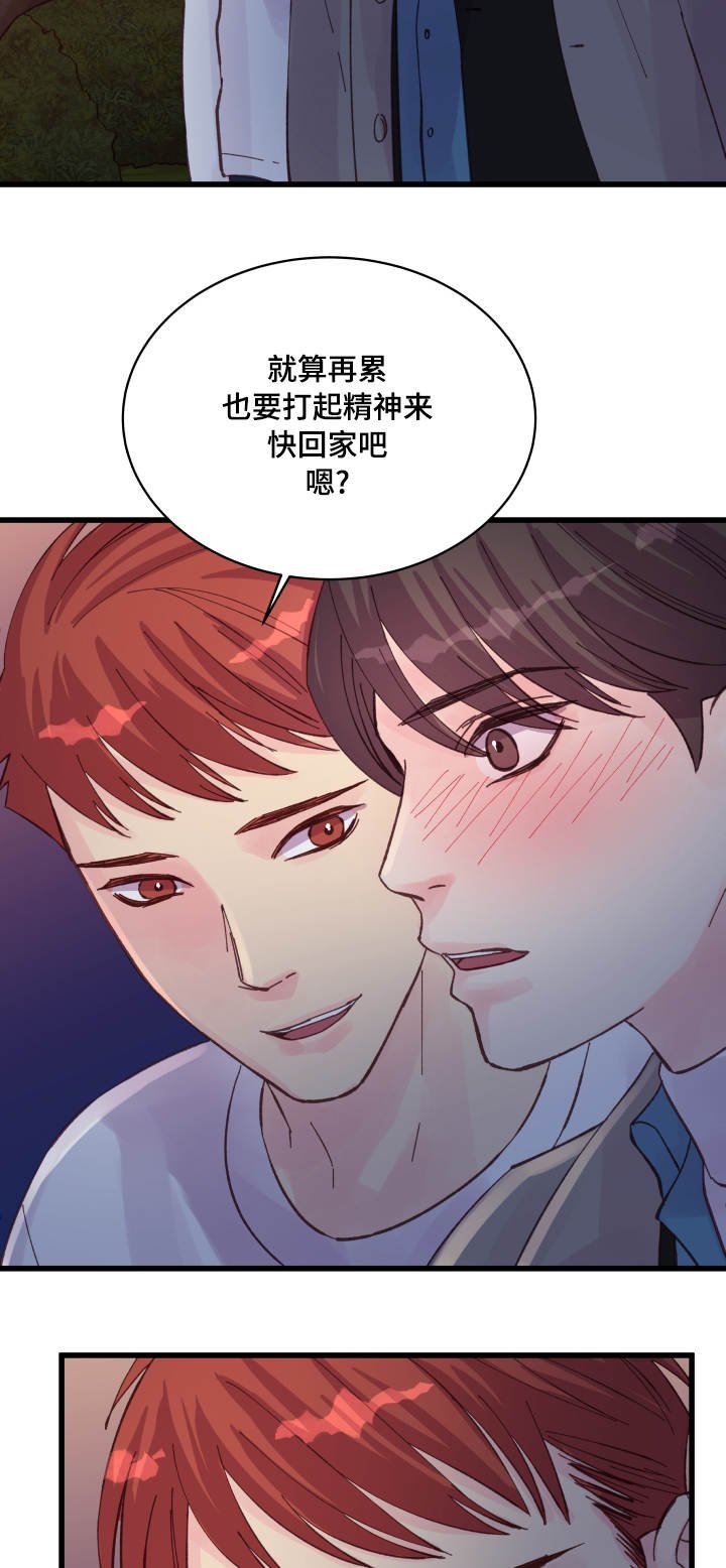 第42章：好孩子