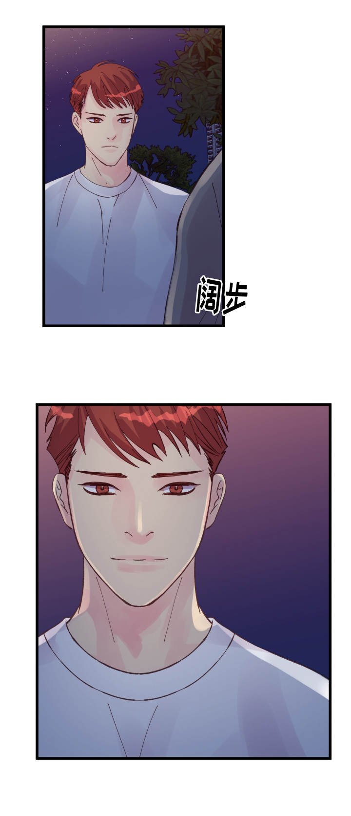第42章：好孩子