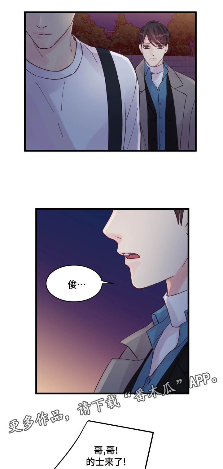第43章：多待一会