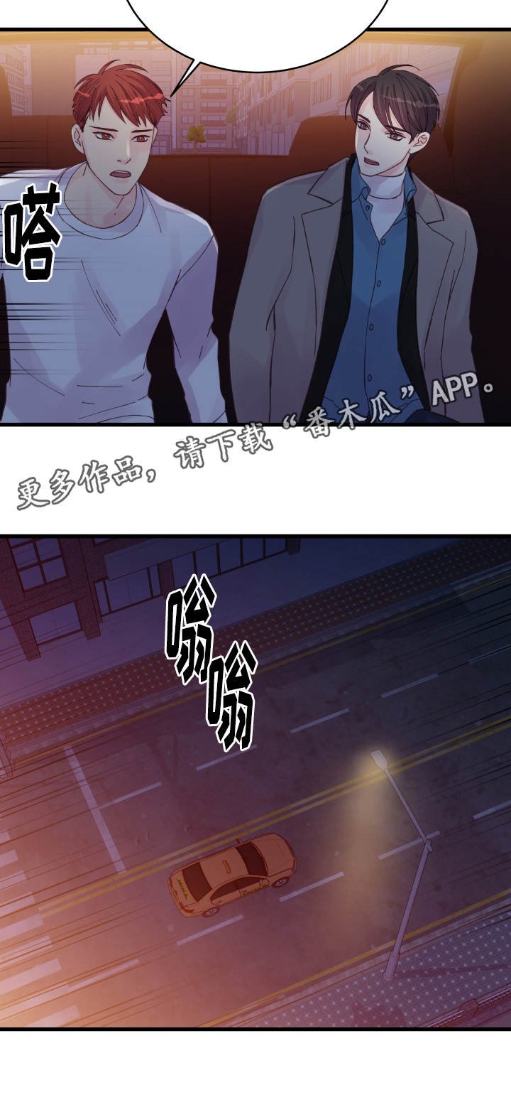 第43章：多待一会