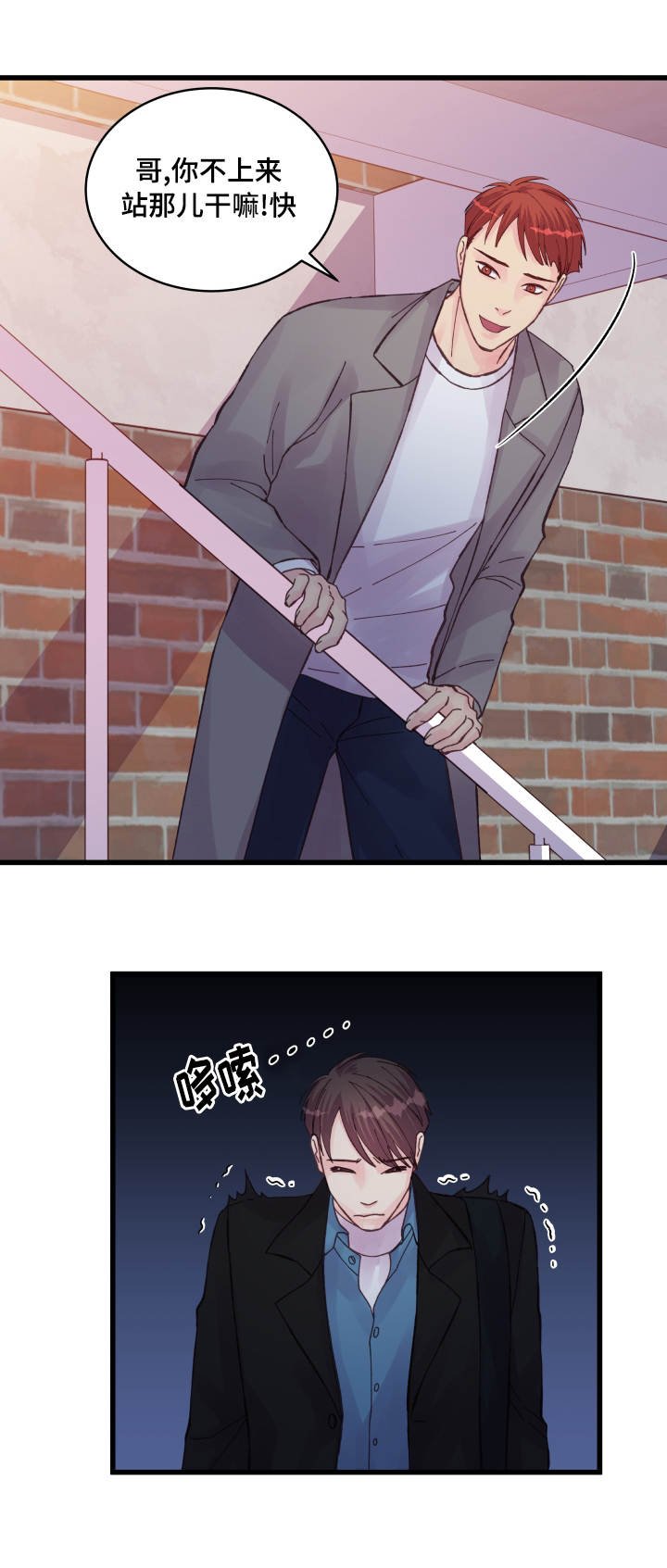 第44章：善解人意