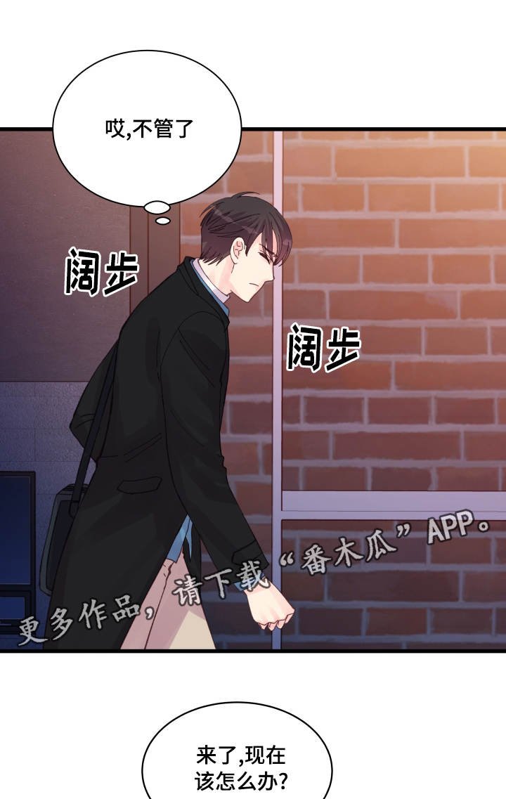 第44章：善解人意