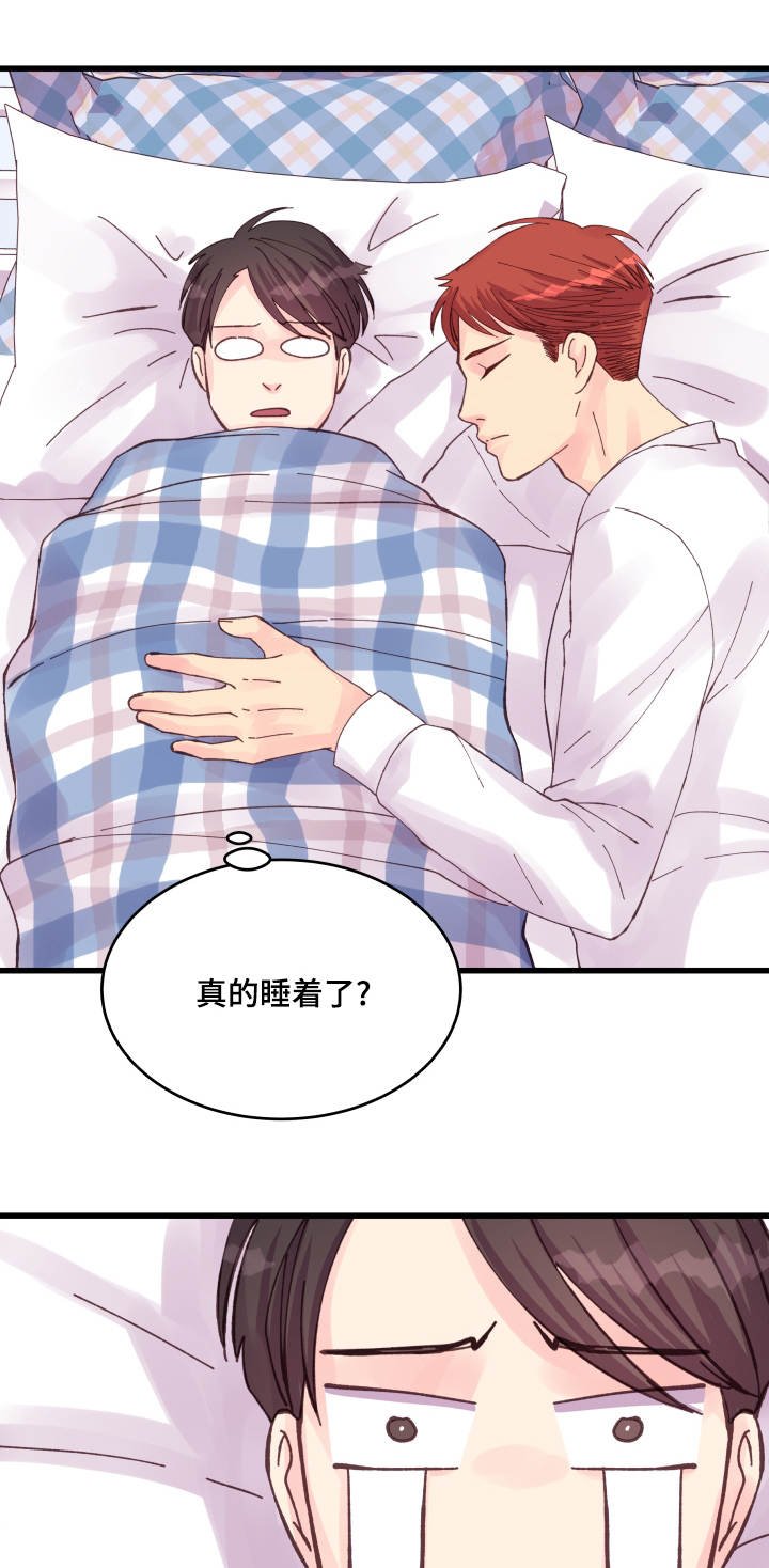 第45章：爱好