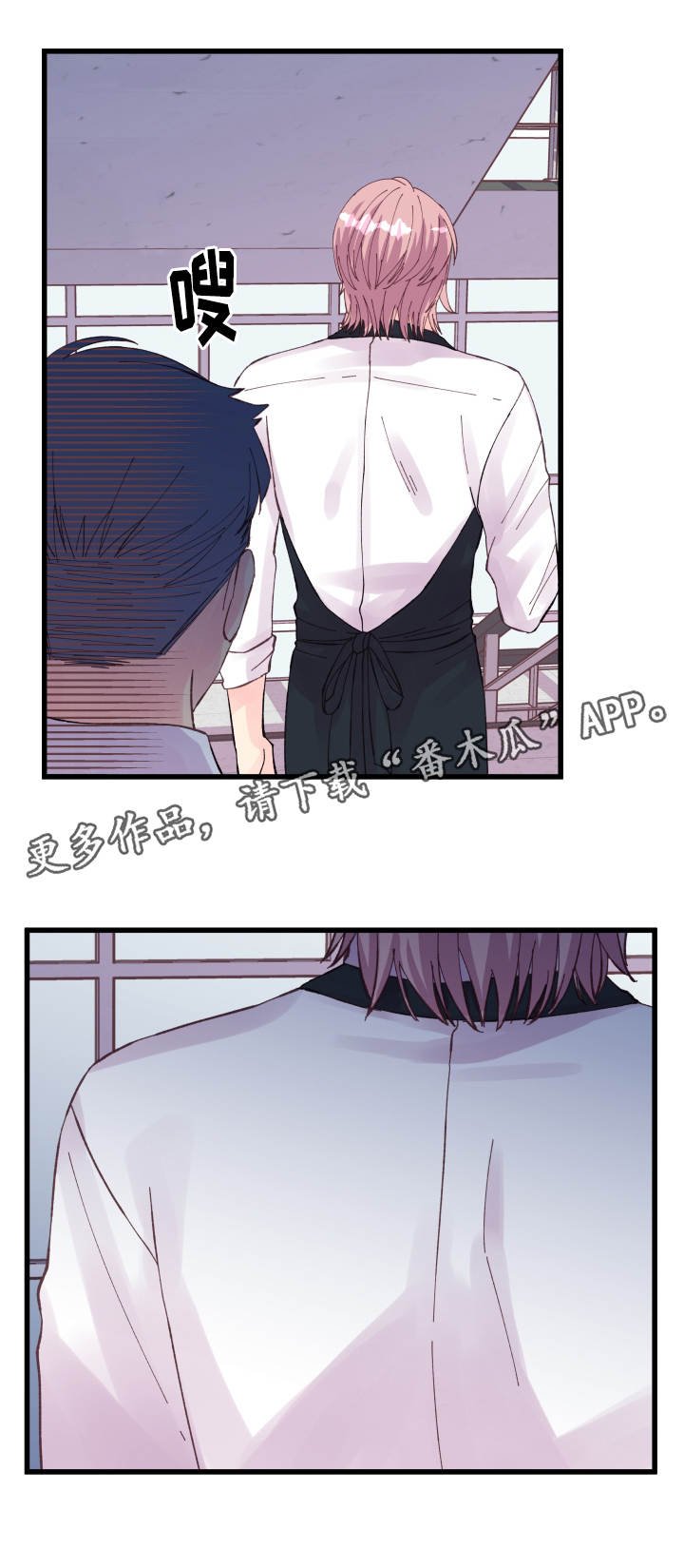 第45章：爱好