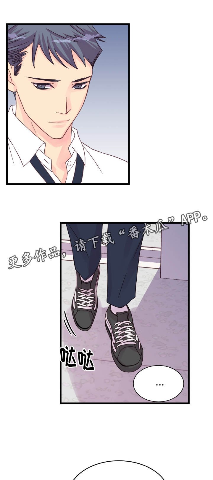 第45章：爱好