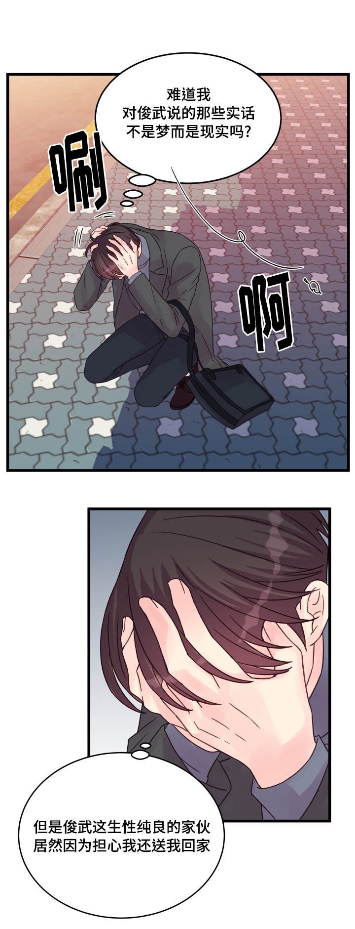 第46章：问题