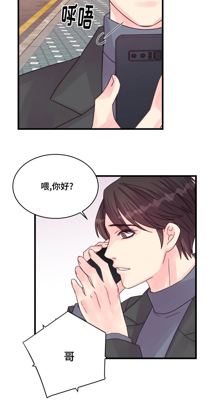 第46章：问题