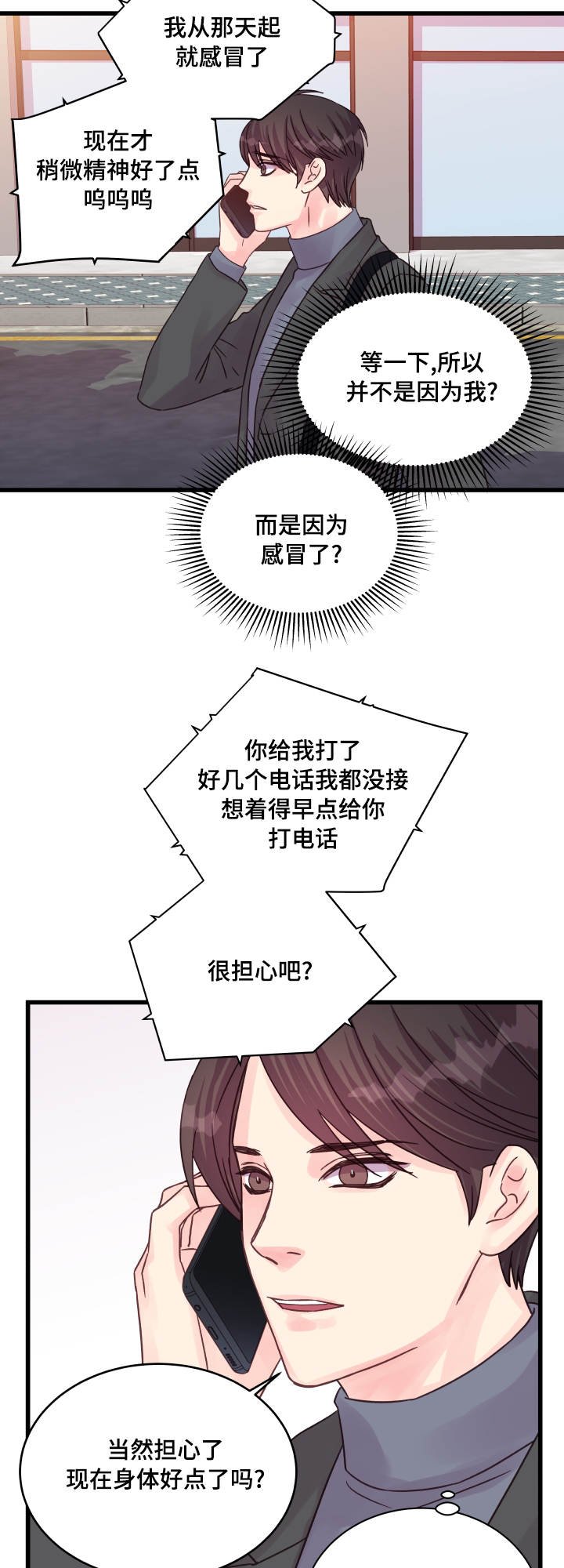 第46章：问题