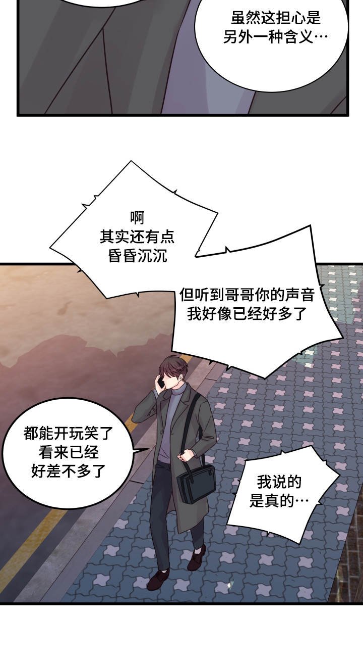 第46章：问题