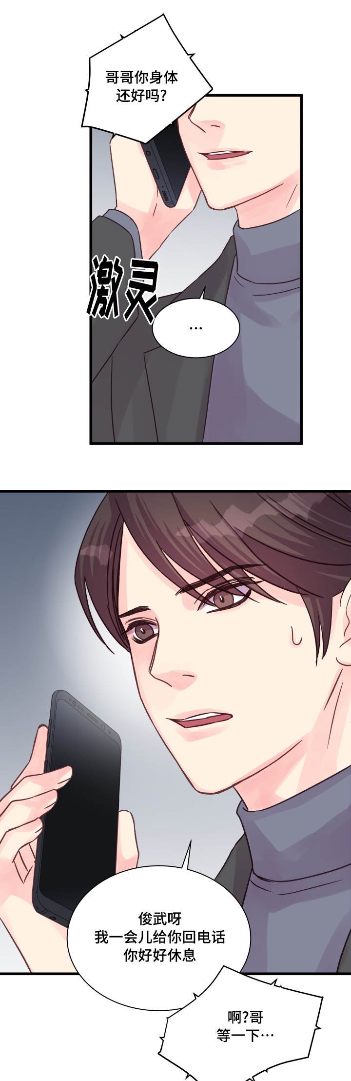 第46章：问题