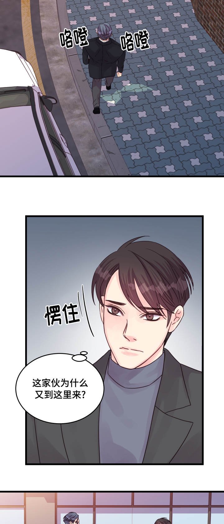 第46章：问题