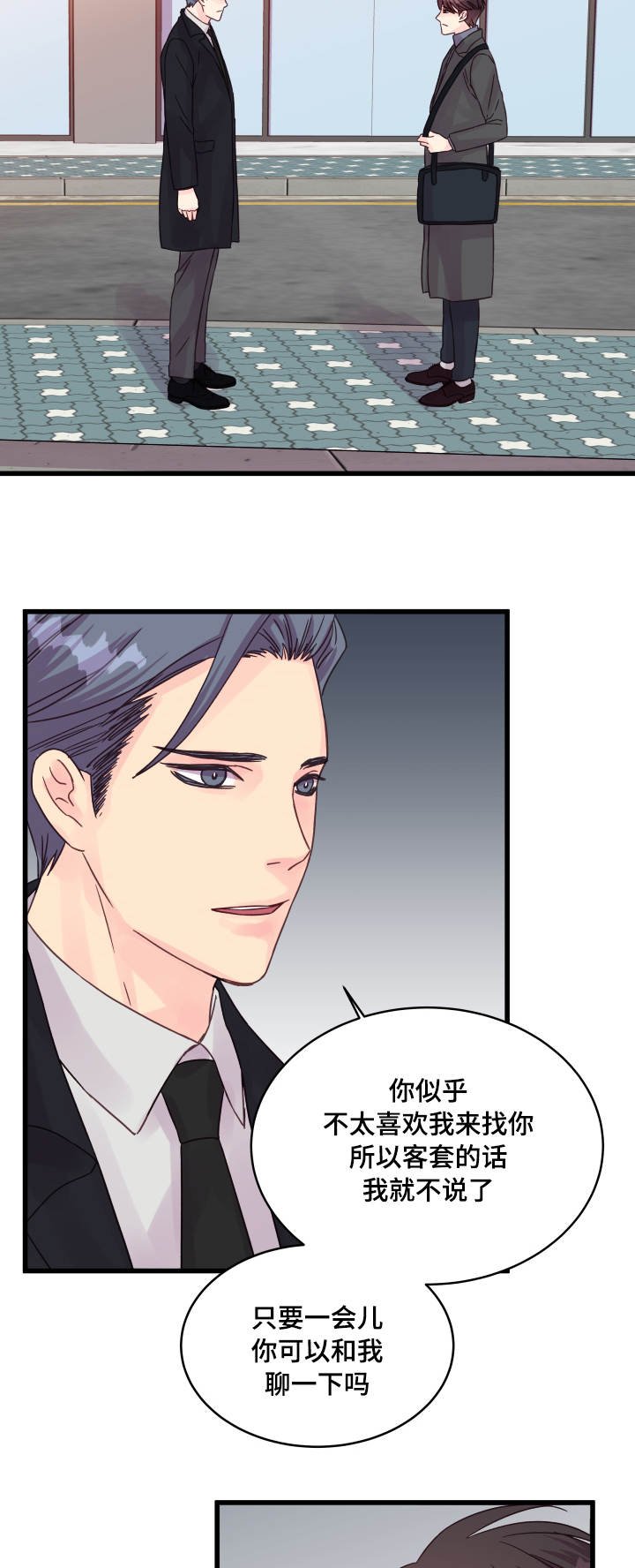 第46章：问题