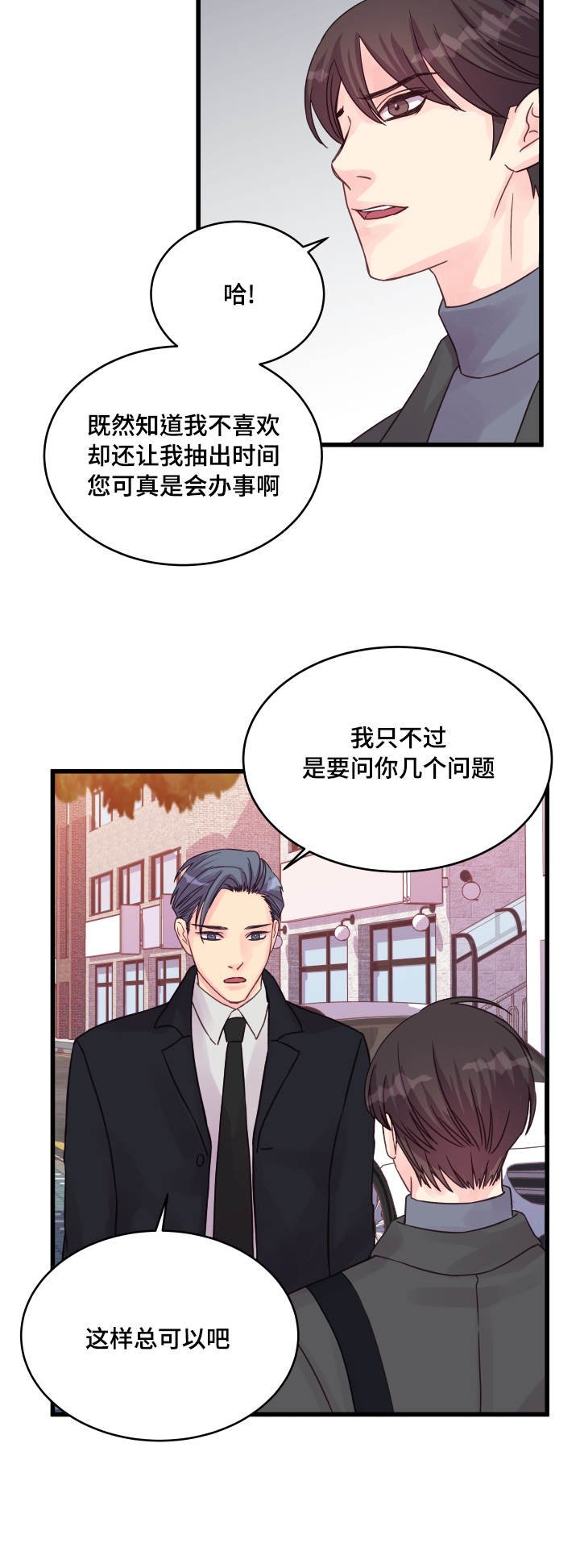 第46章：问题