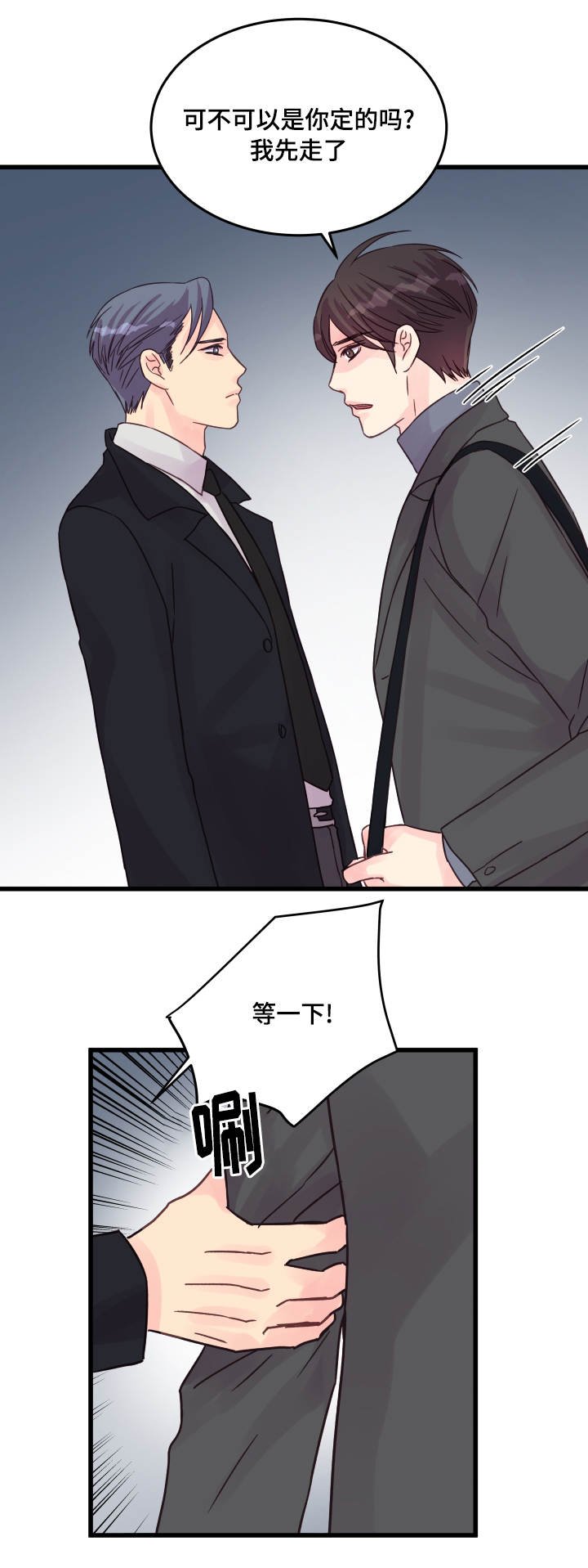 第46章：问题