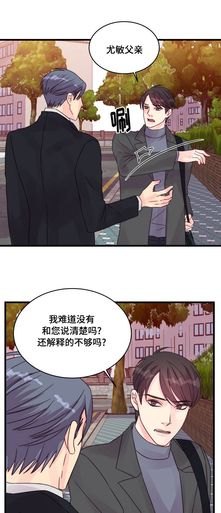 第46章：问题