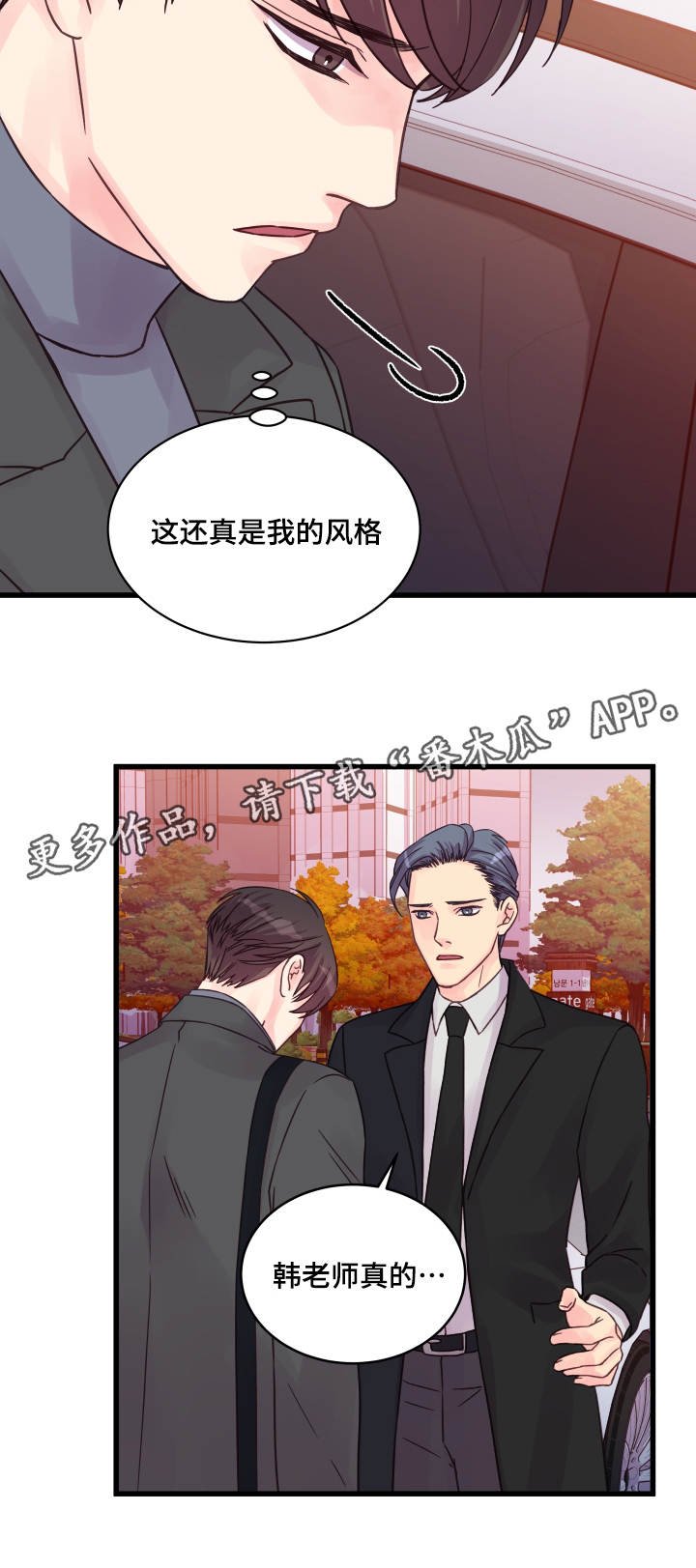 第47章：别再见面