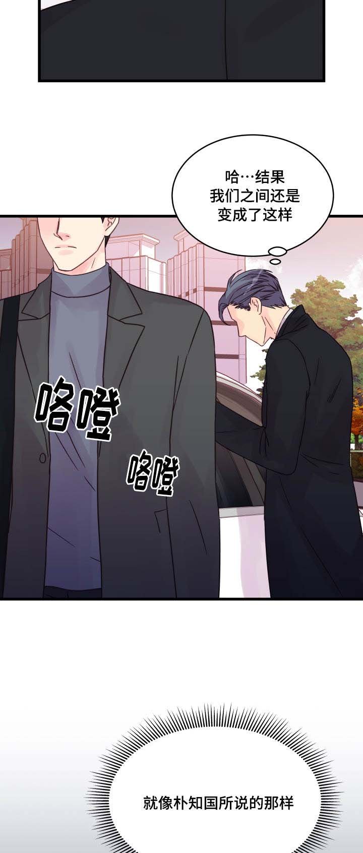 第48章：该怎么办