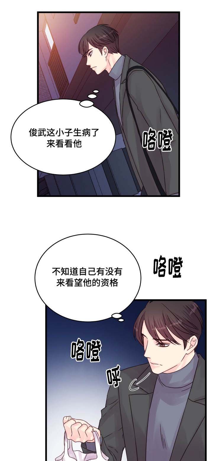 第48章：该怎么办
