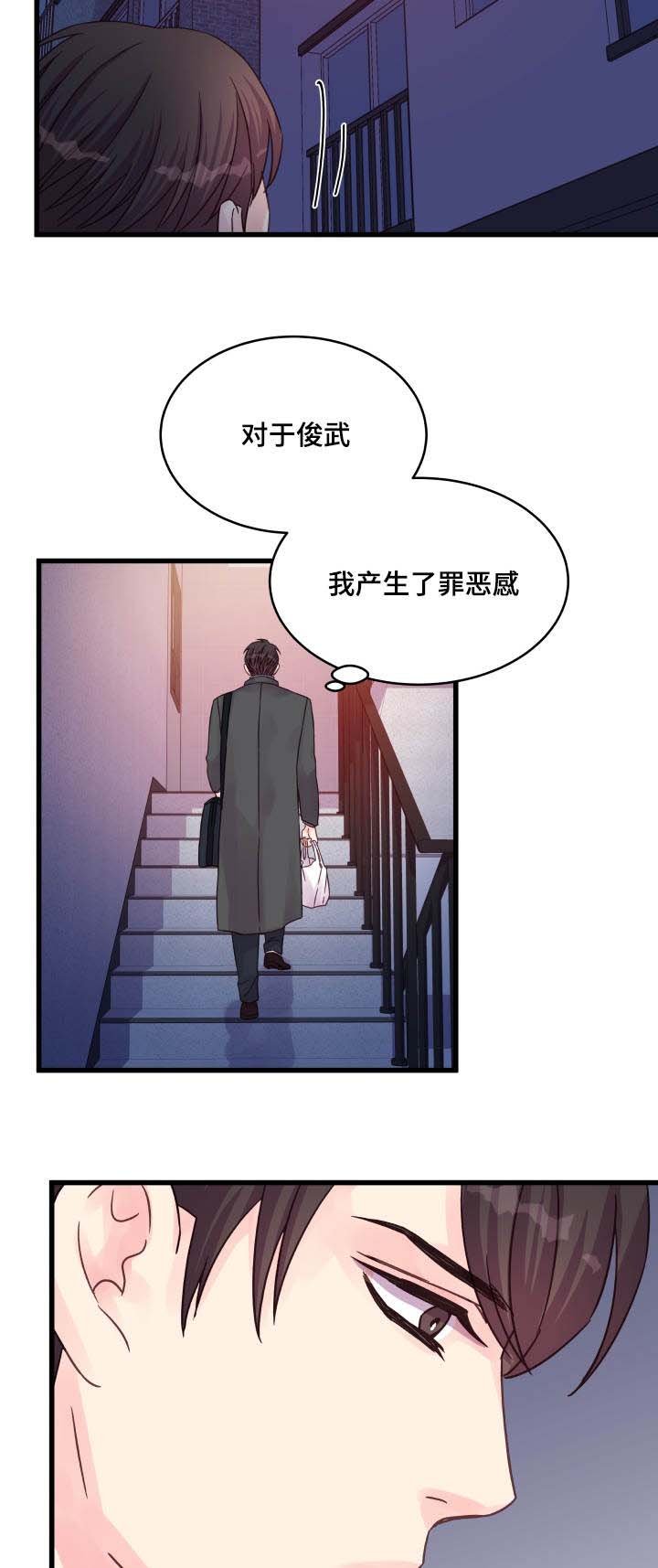 第48章：该怎么办