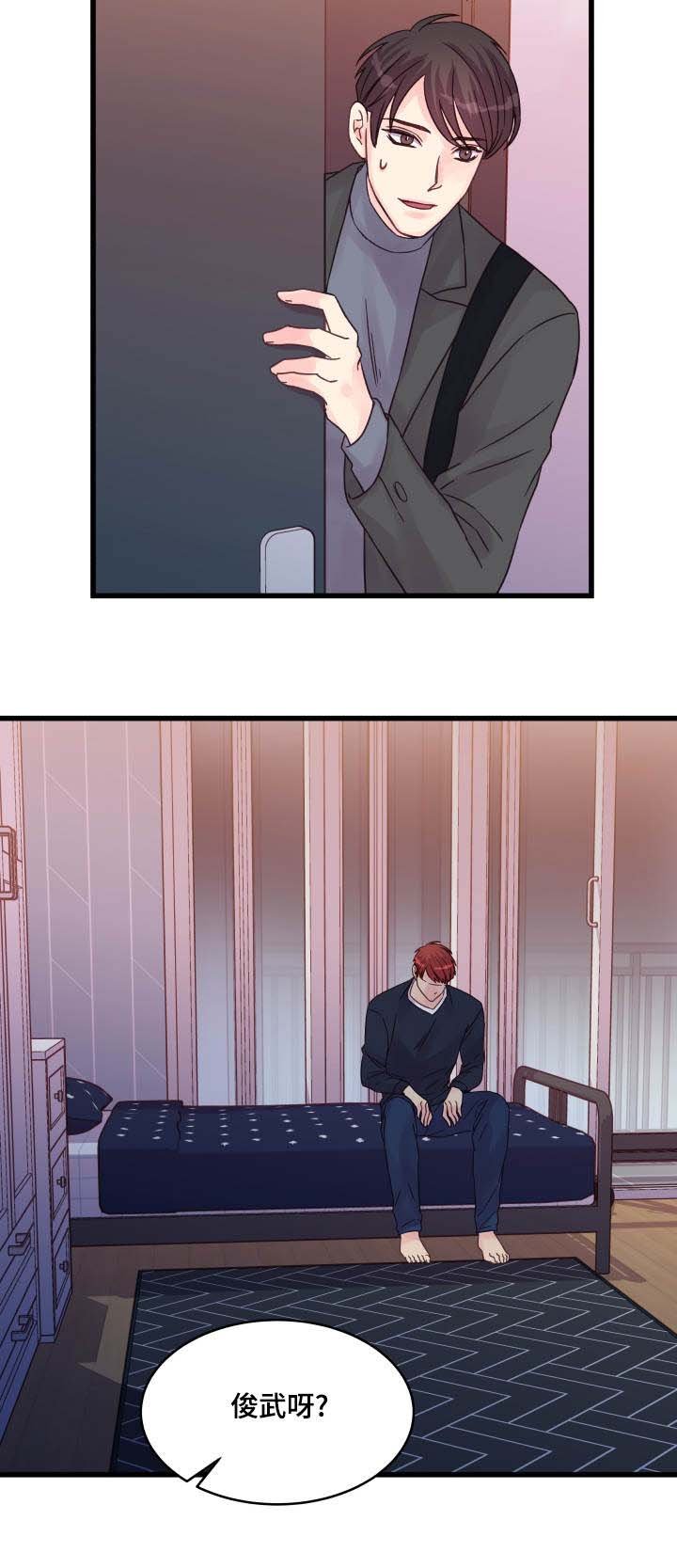 第48章：该怎么办