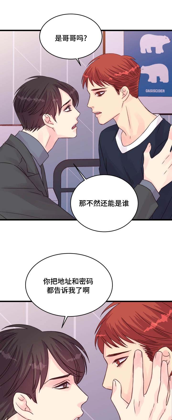 第48章：该怎么办