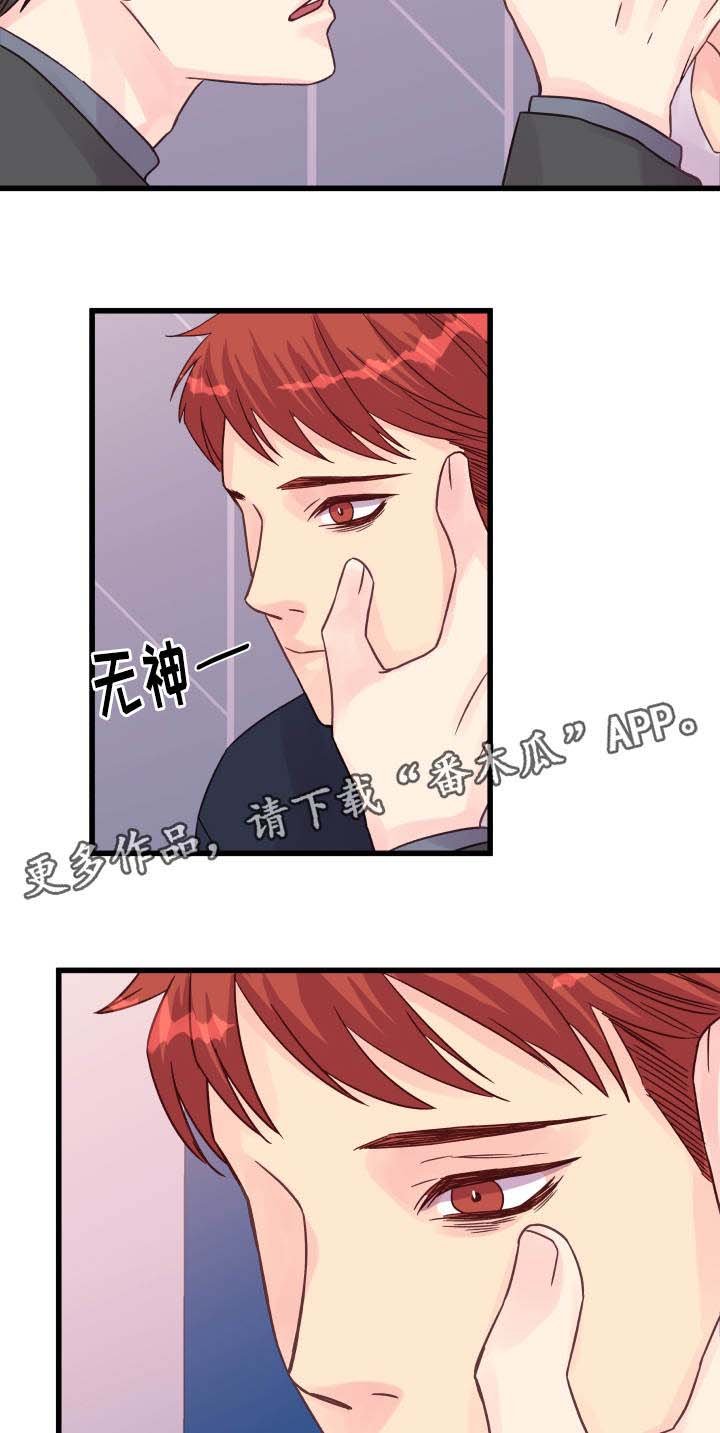 第48章：该怎么办