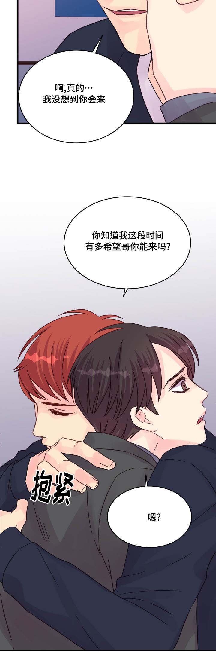 第48章：该怎么办