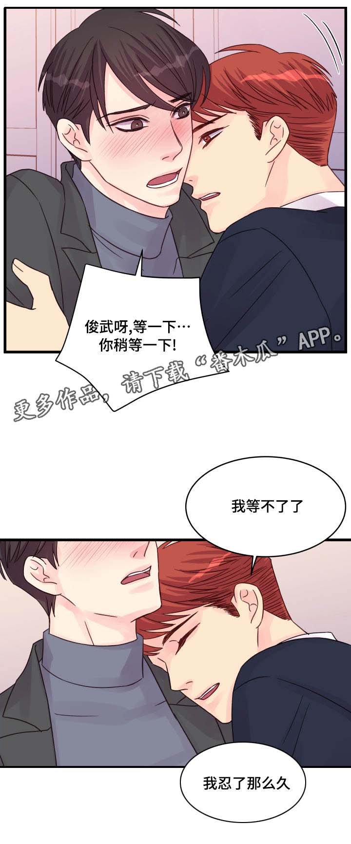 第48章：该怎么办