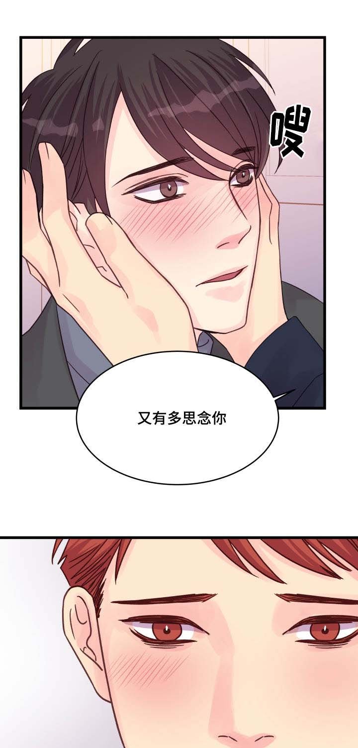 第48章：该怎么办