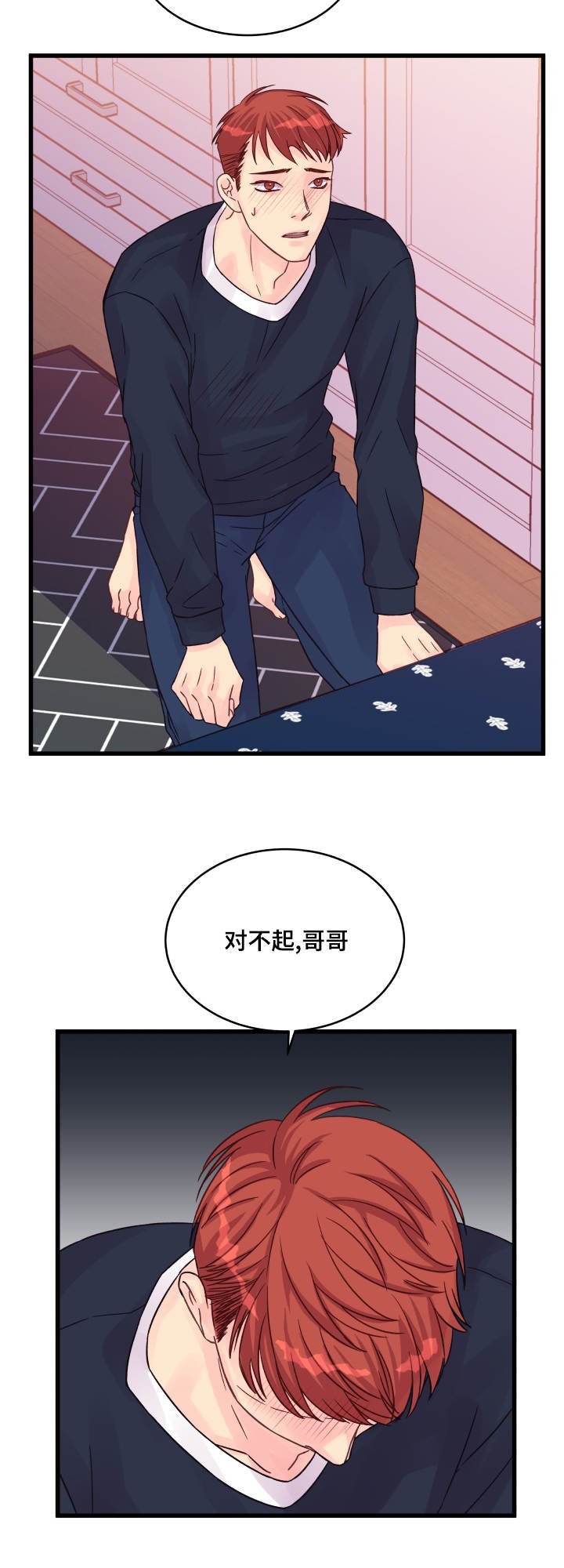 第49章：理解了
