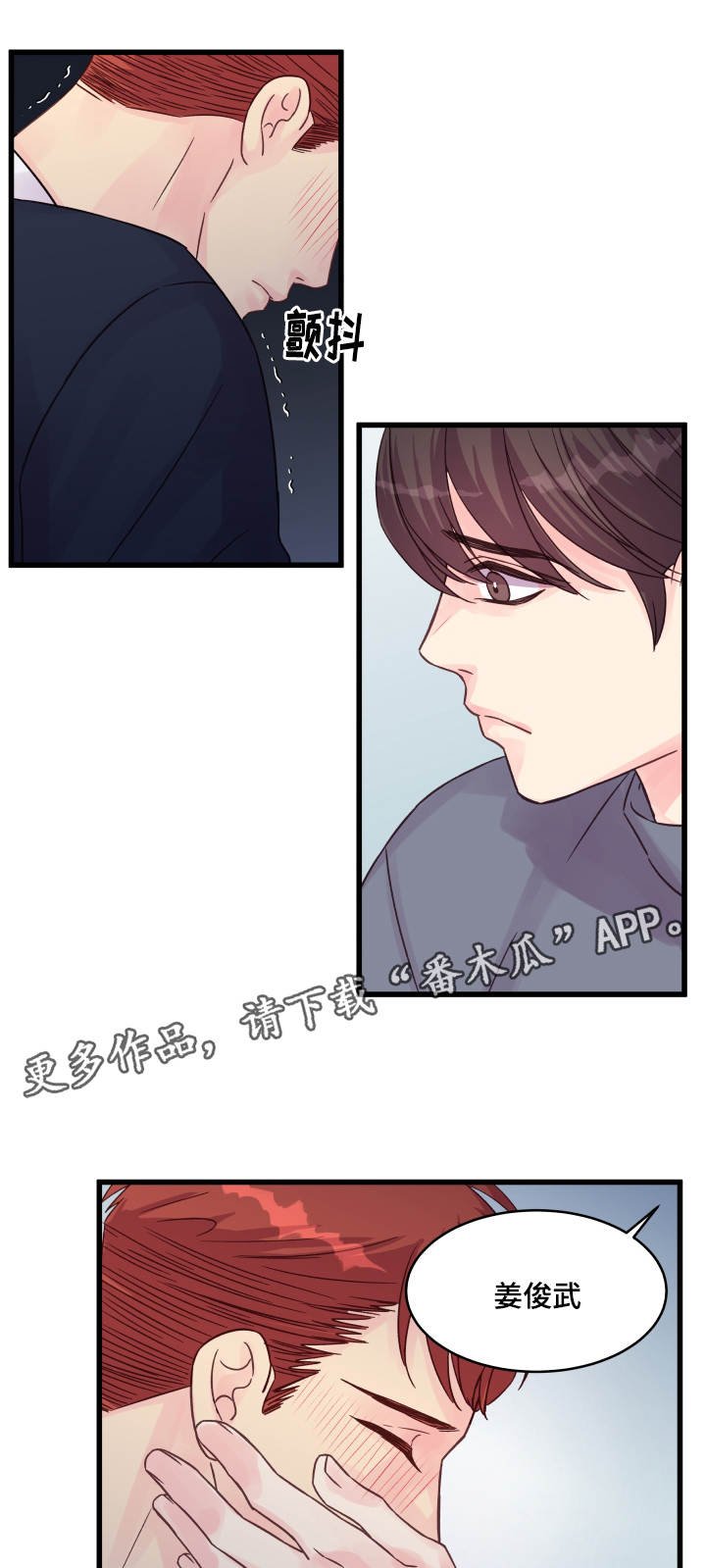 第49章：理解了