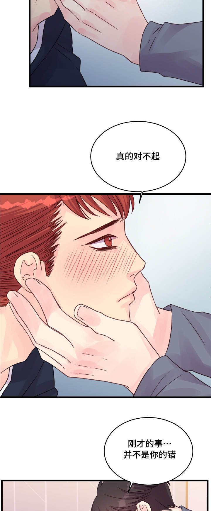 第49章：理解了