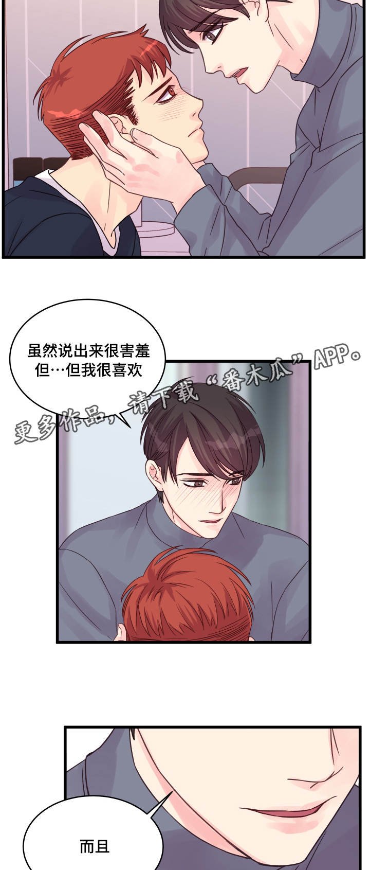 第49章：理解了