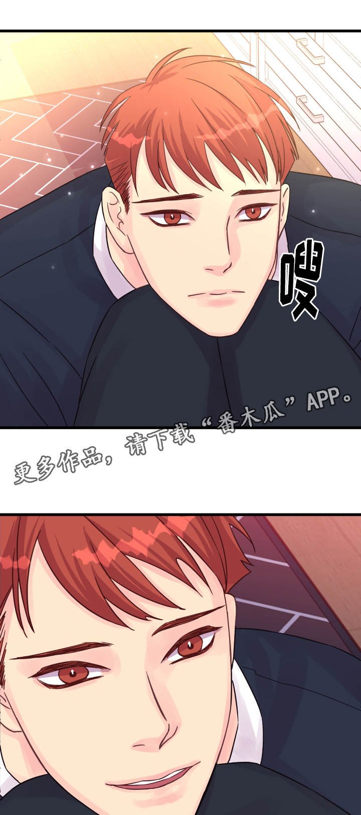 第50章：信赖