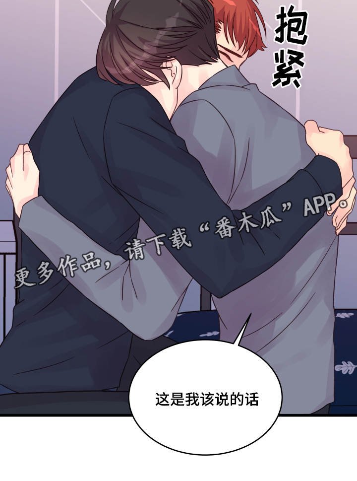 第50章：信赖