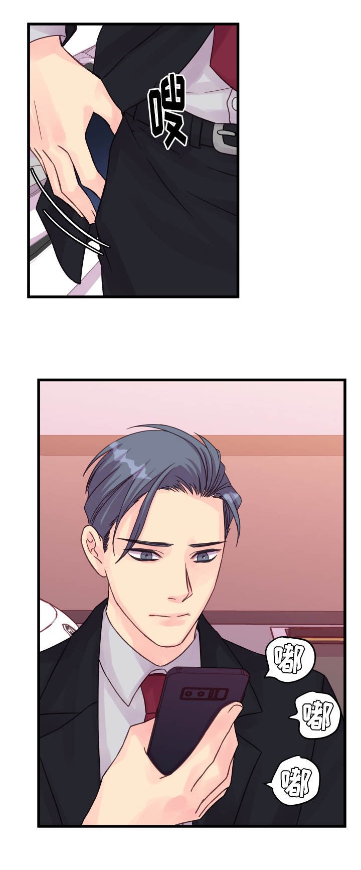 第50章：信赖