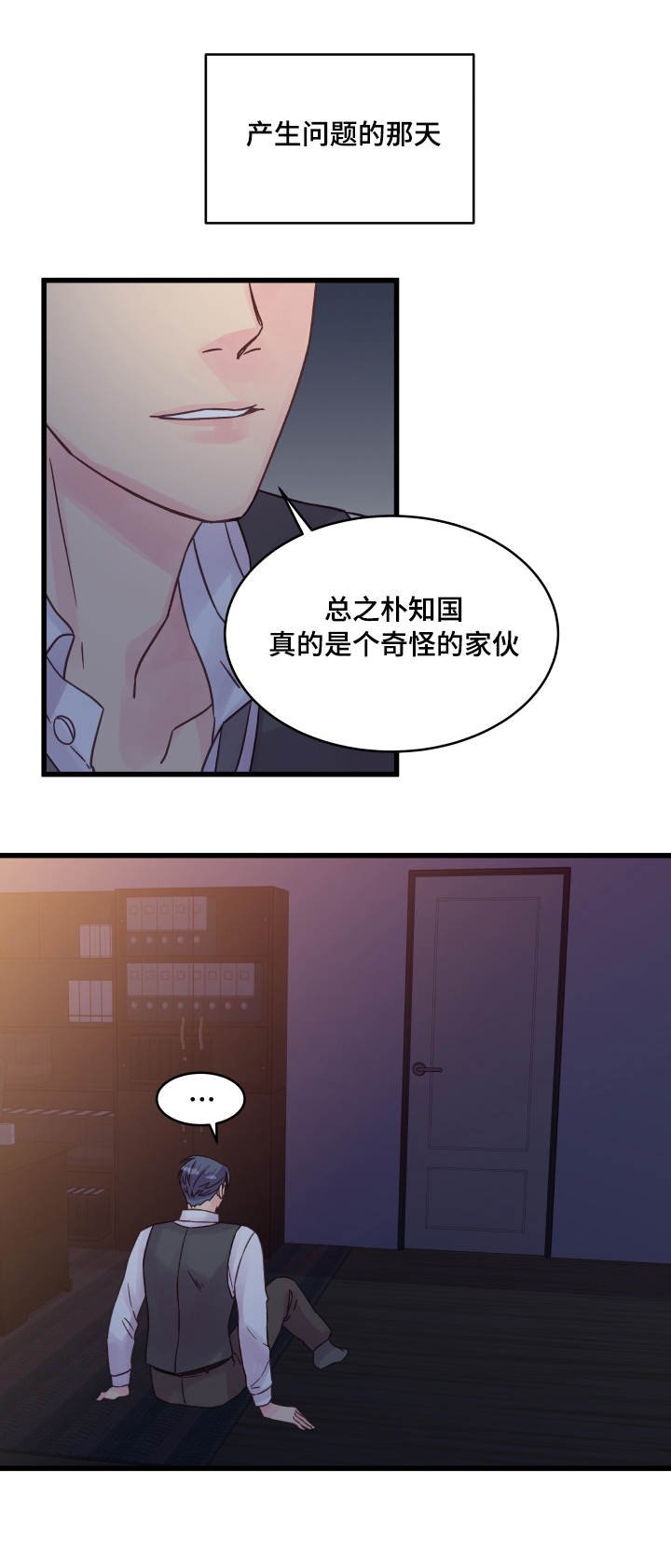 第50章：信赖