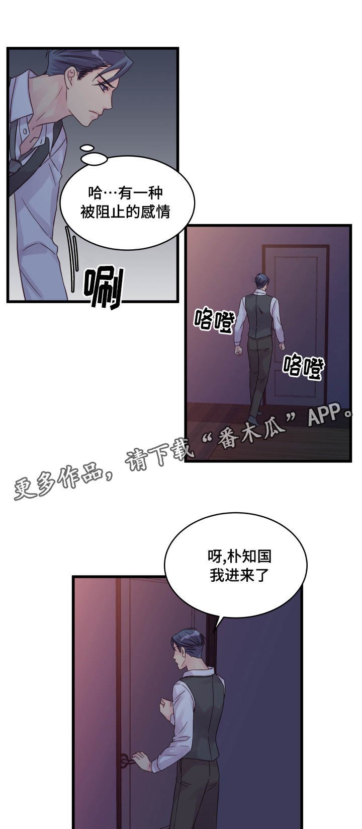第50章：信赖