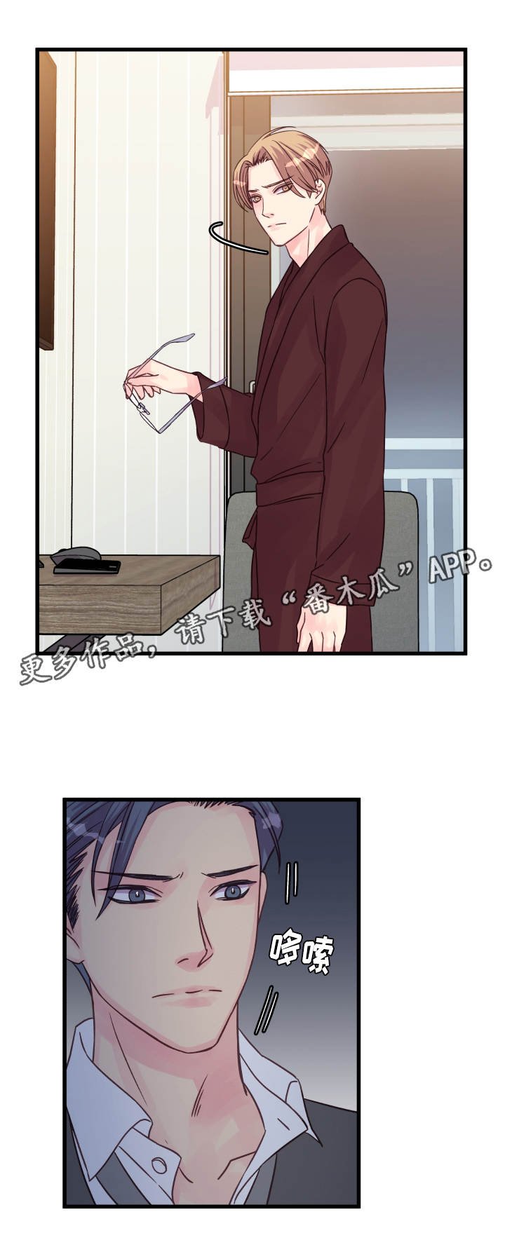 第50章：信赖