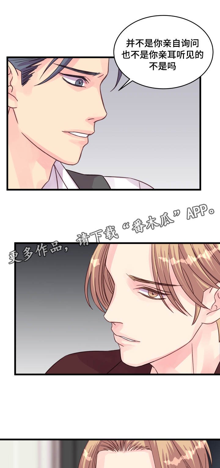 第51章：有趣的状况
