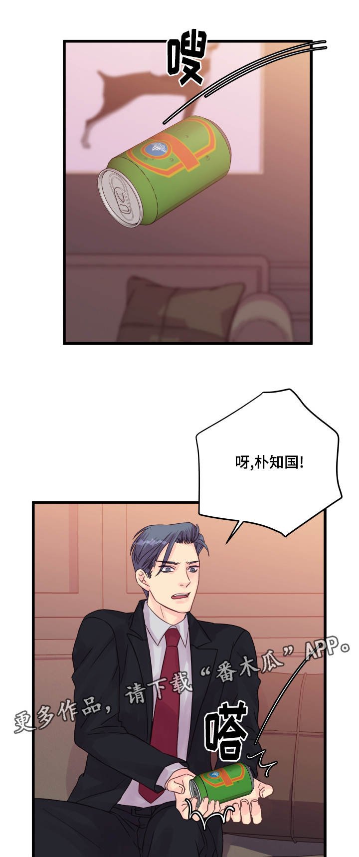 第52章：突然