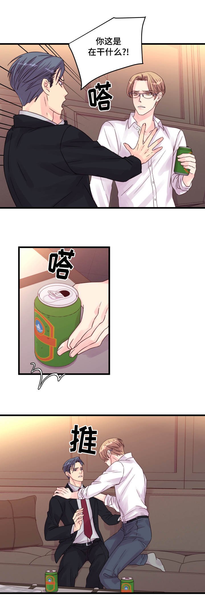 第52章：突然