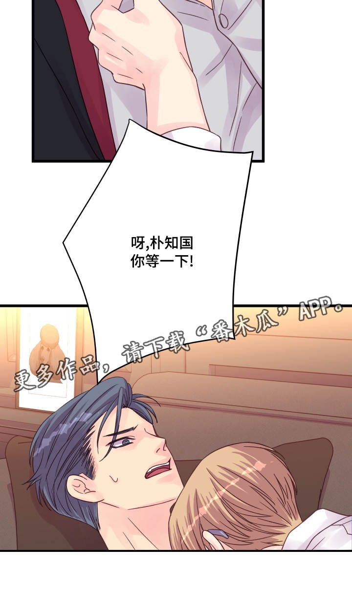 第52章：突然