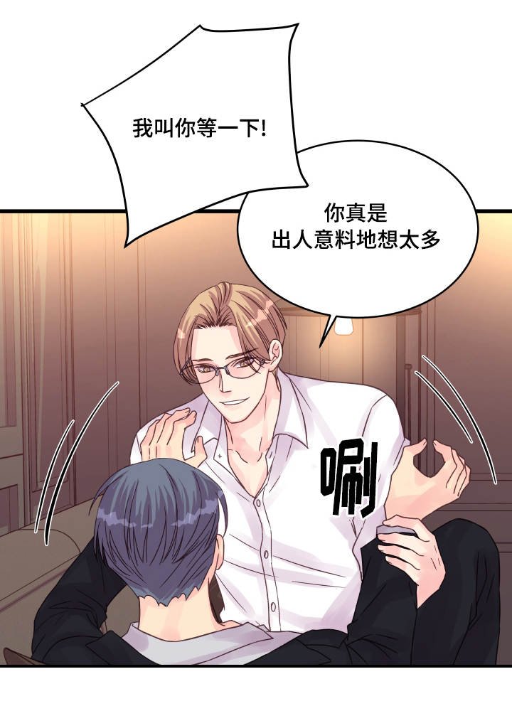 第52章：突然