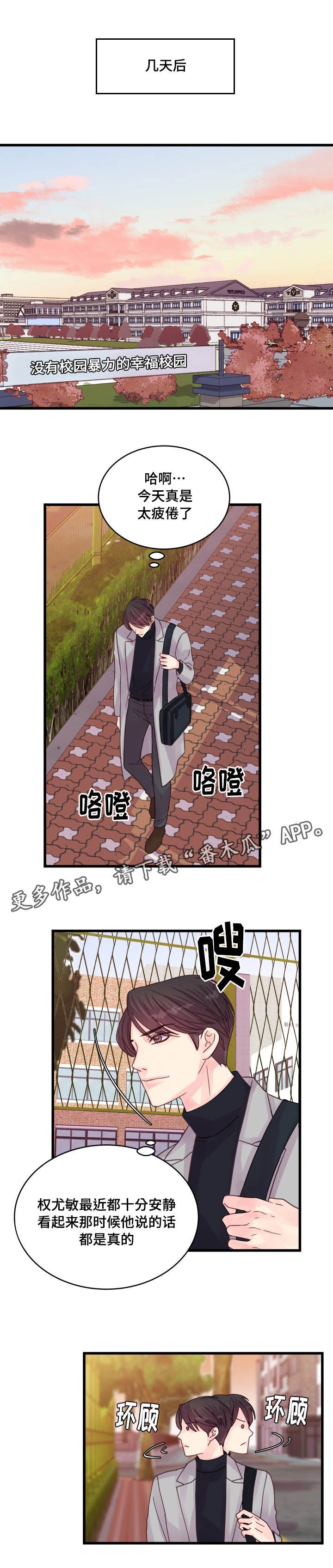 第53章：理由